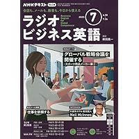 NHKラジオ英会話　2018年　CD  7ケース　14枚セット NHKラジオ英会話 2018年 CD 7ケース 14枚セット NHKラジオラジオ